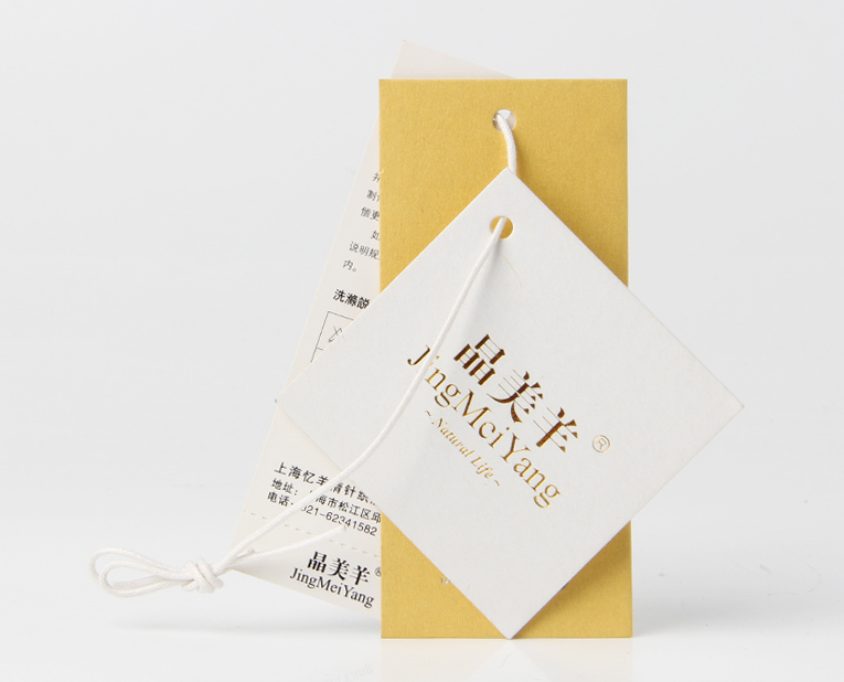 服裝吊牌廠家-廣州駿業(yè)包裝實業(yè)有限公司 服裝吊牌廠家