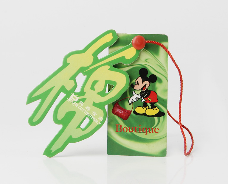 服裝吊牌-廣州駿業(yè)包裝實(shí)業(yè)有限公司 服裝吊牌