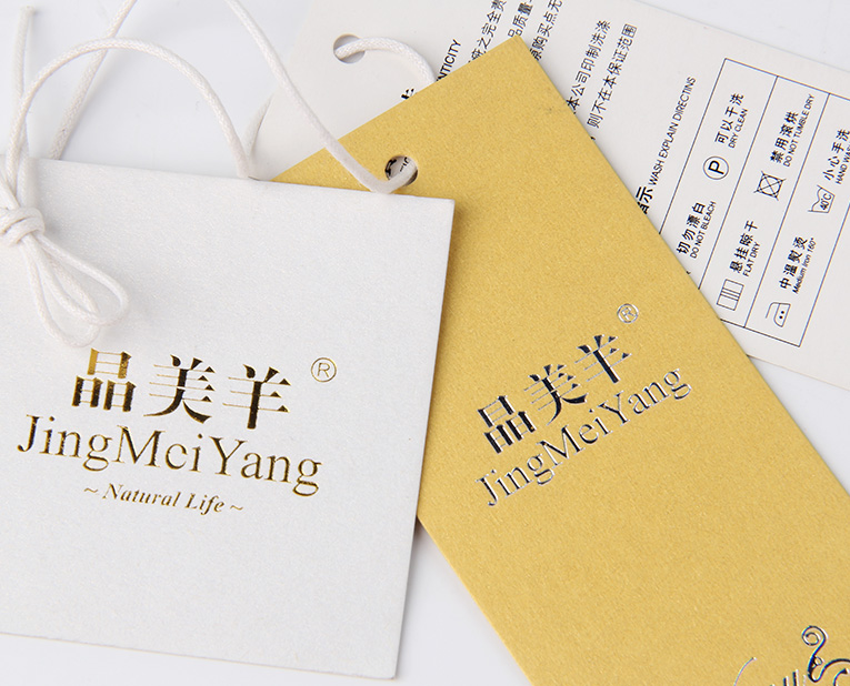 衣服吊牌-廣州駿業(yè)包裝實(shí)業(yè)有限公司 衣服吊牌