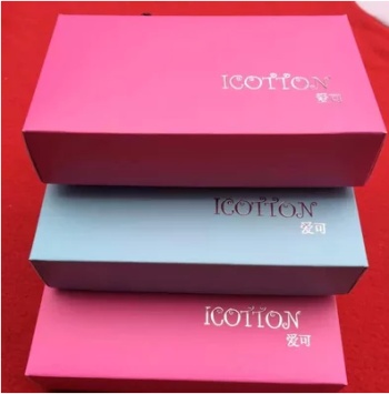 內(nèi)褲紙盒廠家-廣州駿業(yè)包裝實業(yè)有限公司 內(nèi)褲紙盒廠家