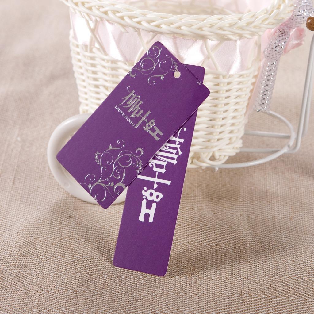 內(nèi)衣吊牌定做-廣州駿業(yè)包裝實業(yè)有限公司 內(nèi)衣吊牌定做