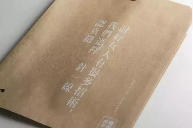 服裝吊牌設(shè)計2