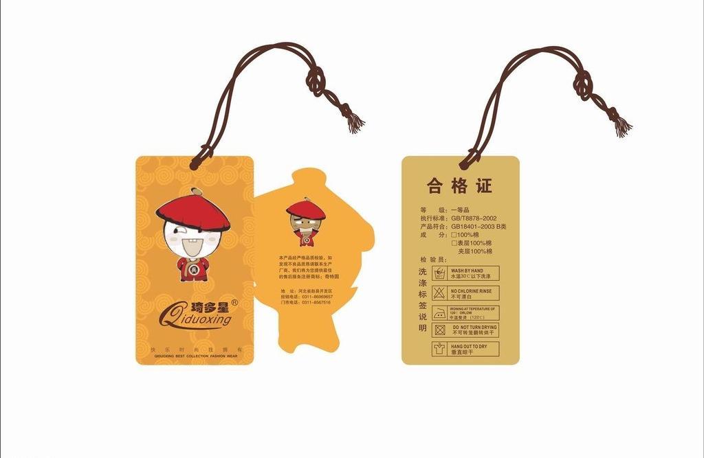 訂做服裝吊牌廠家-廣州駿業(yè)包裝實(shí)業(yè)有限公司 訂做服裝吊牌廠家