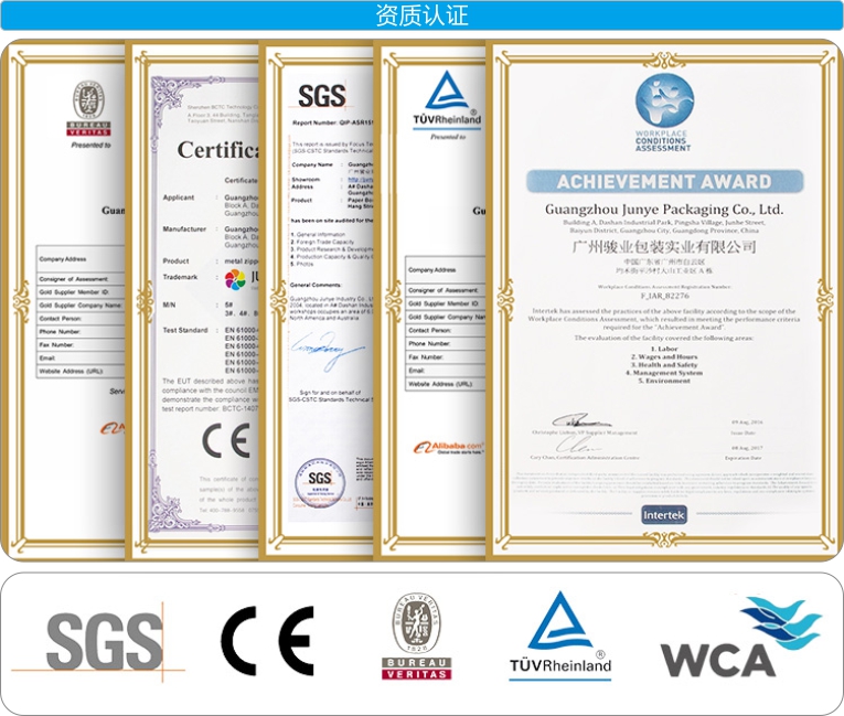 定制無妨束口袋-廣州駿業(yè)包裝實(shí)業(yè)有限公司 定制無妨束口袋