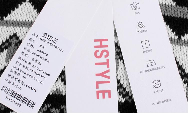 內(nèi)衣紙牌廠(chǎng)家