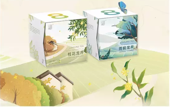 茶葉包裝定做廠家-廣州駿業(yè)包裝實業(yè)有限公司 茶葉包裝定做廠家