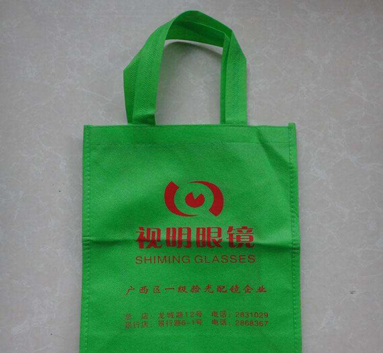 眼鏡無紡布袋 眼鏡無紡布袋