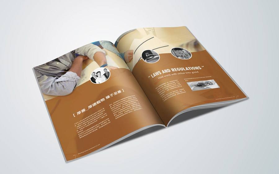 畫冊(cè)設(shè)計(jì)印刷-廣州駿業(yè)包裝實(shí)業(yè)有限公司 畫冊(cè)設(shè)計(jì)印刷