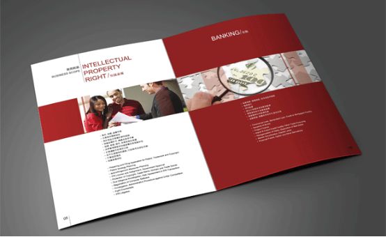 畫冊(cè)印刷廠家-廣州駿業(yè)包裝實(shí)業(yè)有限公司 畫冊(cè)印刷廠家