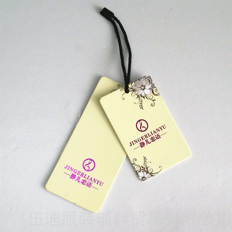 衣服吊牌加工廠家-廣州駿業(yè)包裝實業(yè)有限公司 衣服吊牌加工廠家