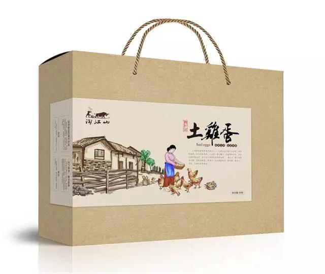 包裝紙盒定做-廣州駿業(yè)包裝實(shí)業(yè)有限公司 包裝紙盒定做