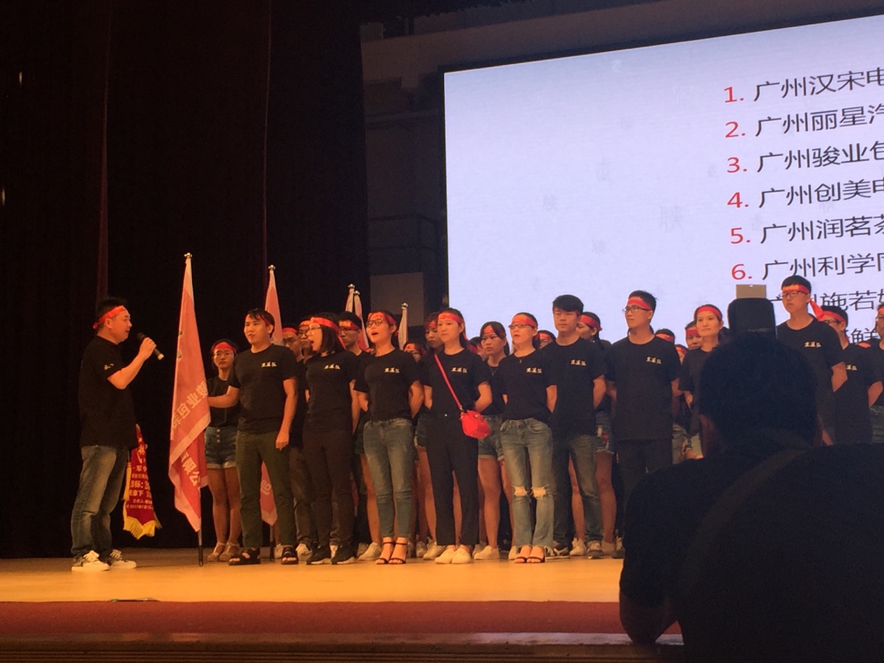 駿業(yè)包裝活動(dòng)圖2-廣州駿業(yè)包裝實(shí)業(yè)有限公司 駿業(yè)包裝活動(dòng)圖2