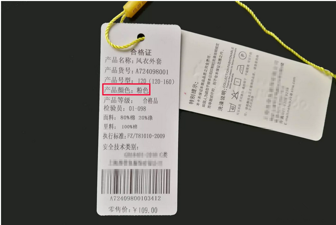 衣服吊牌定制-廣州駿業(yè)包裝實業(yè)有限公司 衣服吊牌定制