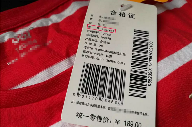 衣服吊牌定制廠家-廣州駿業(yè)包裝實業(yè)有限公司 衣服吊牌定制廠家