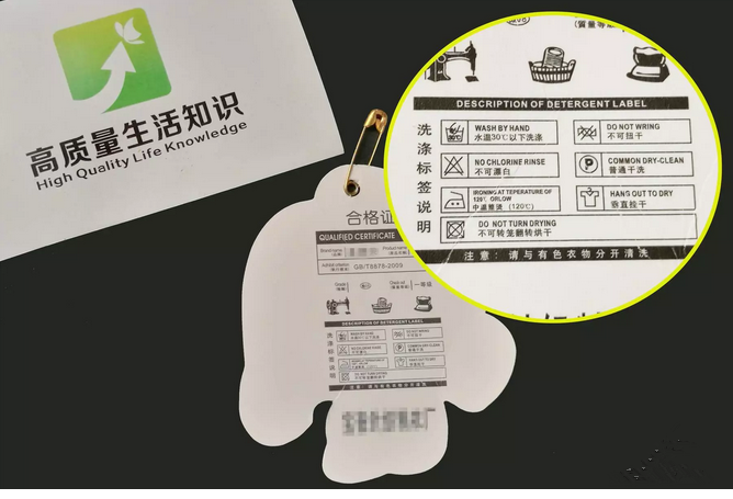 衣服吊牌定做廠家-廣州駿業(yè)包裝實業(yè)有限公司 衣服吊牌定做廠家