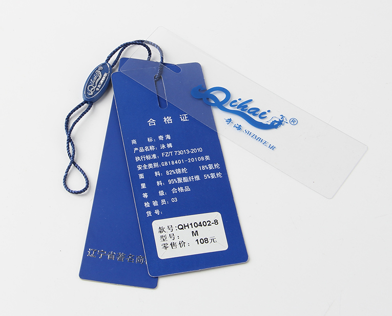 駿業(yè)包裝是一家專業(yè)的彩色掛牌工廠 駿業(yè)包裝是一家專業(yè)的彩色掛牌工廠