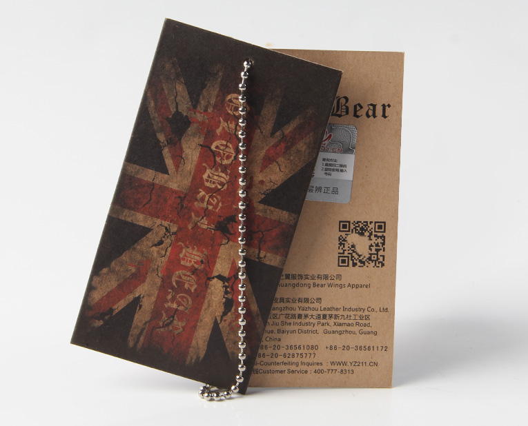 服裝吊牌訂做把控好顏料的顆粒是十分重要的 服裝吊牌訂做把控好顏料的顆粒是十分重要的