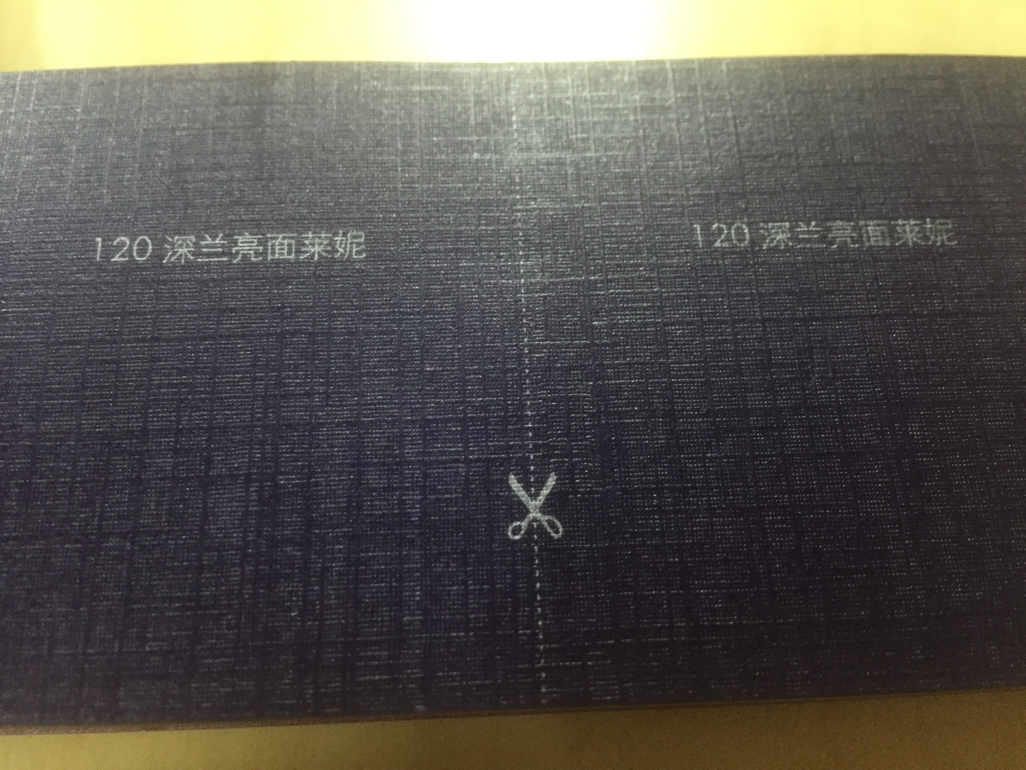 適合用在電子產(chǎn)品標簽的3種特種紙材料 適合用在電子產(chǎn)品標簽的3種特種紙材料