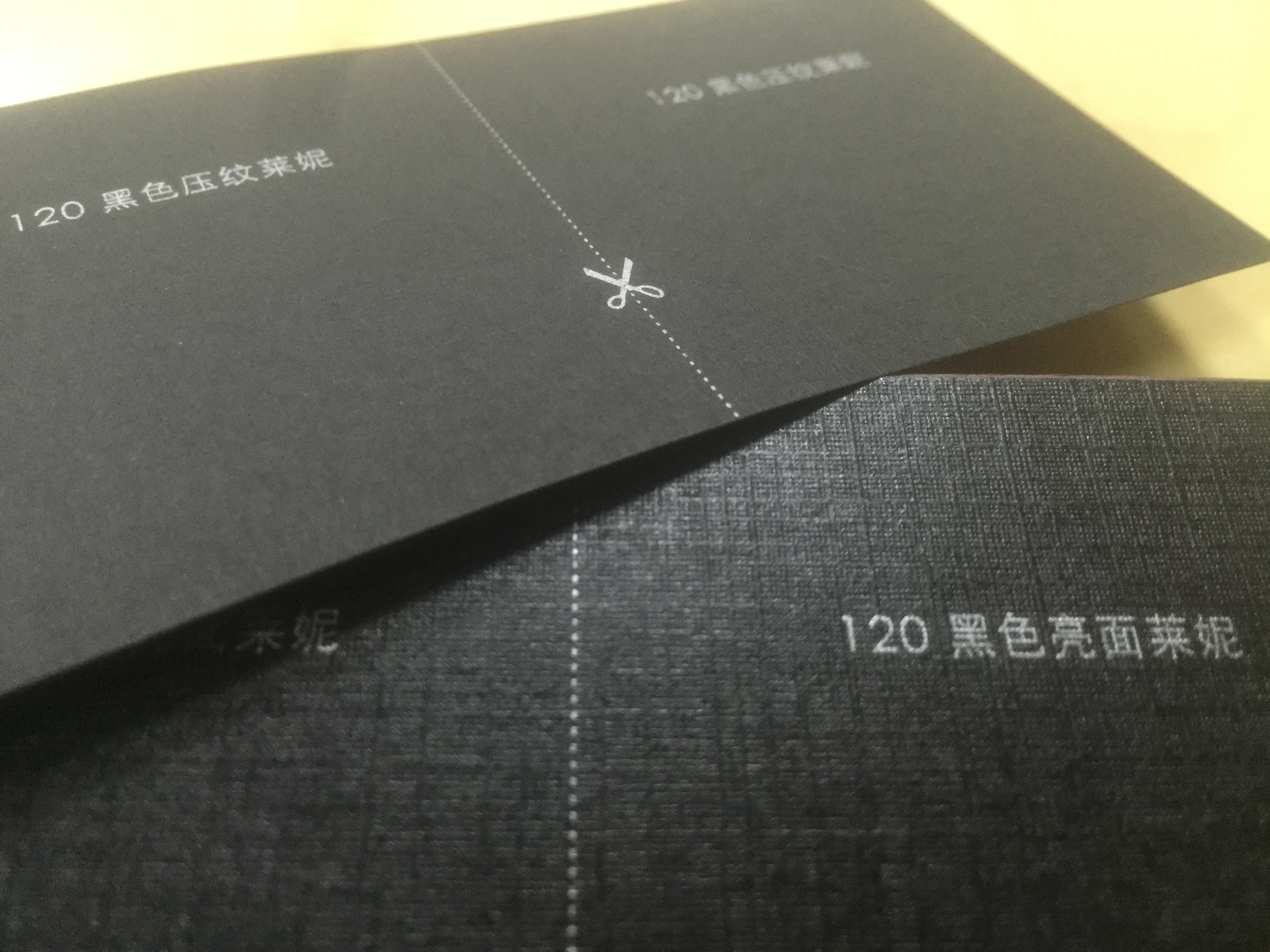 適合用在電子產(chǎn)品標簽的3種特種紙材料 適合用在電子產(chǎn)品標簽的3種特種紙材料